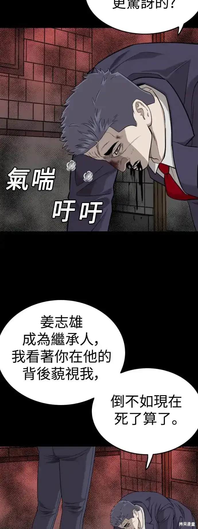 第189话19