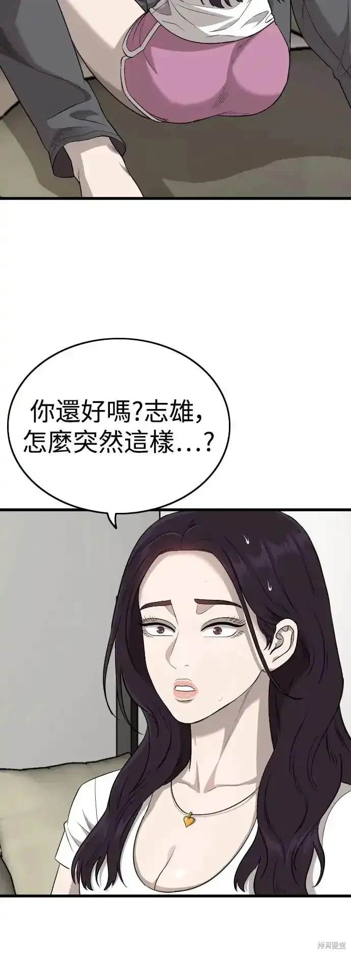 第185话15