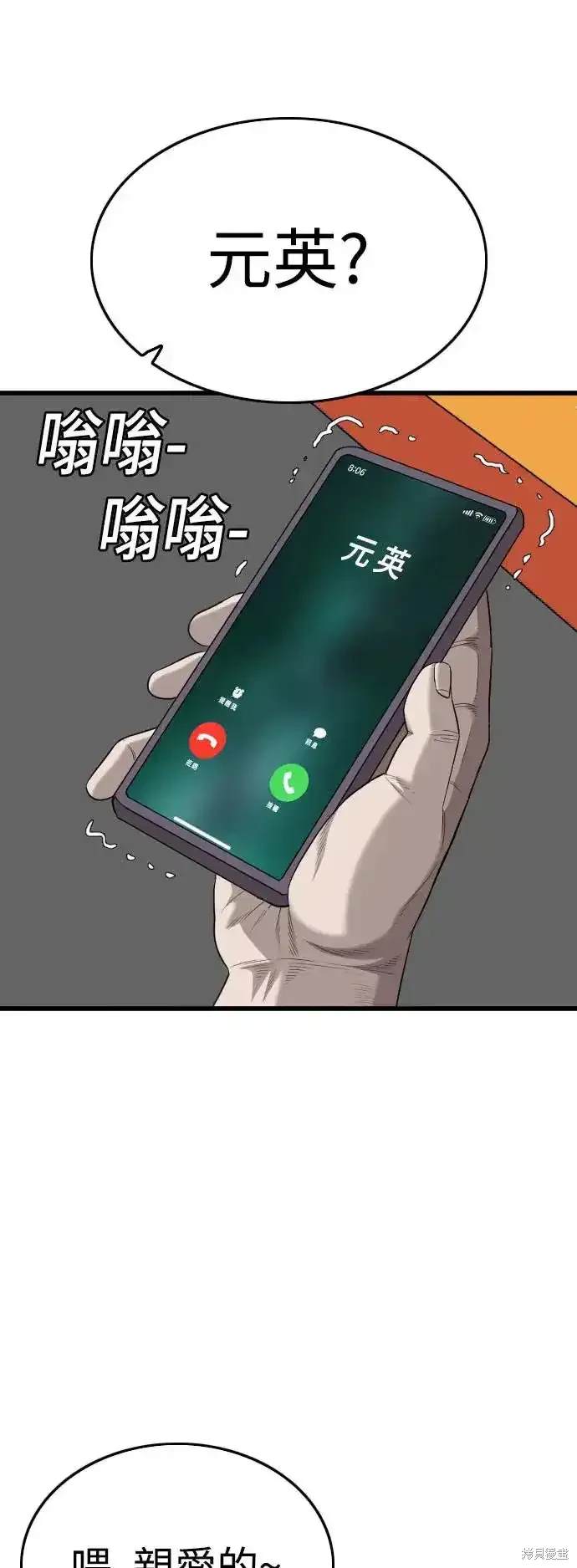 第185话40