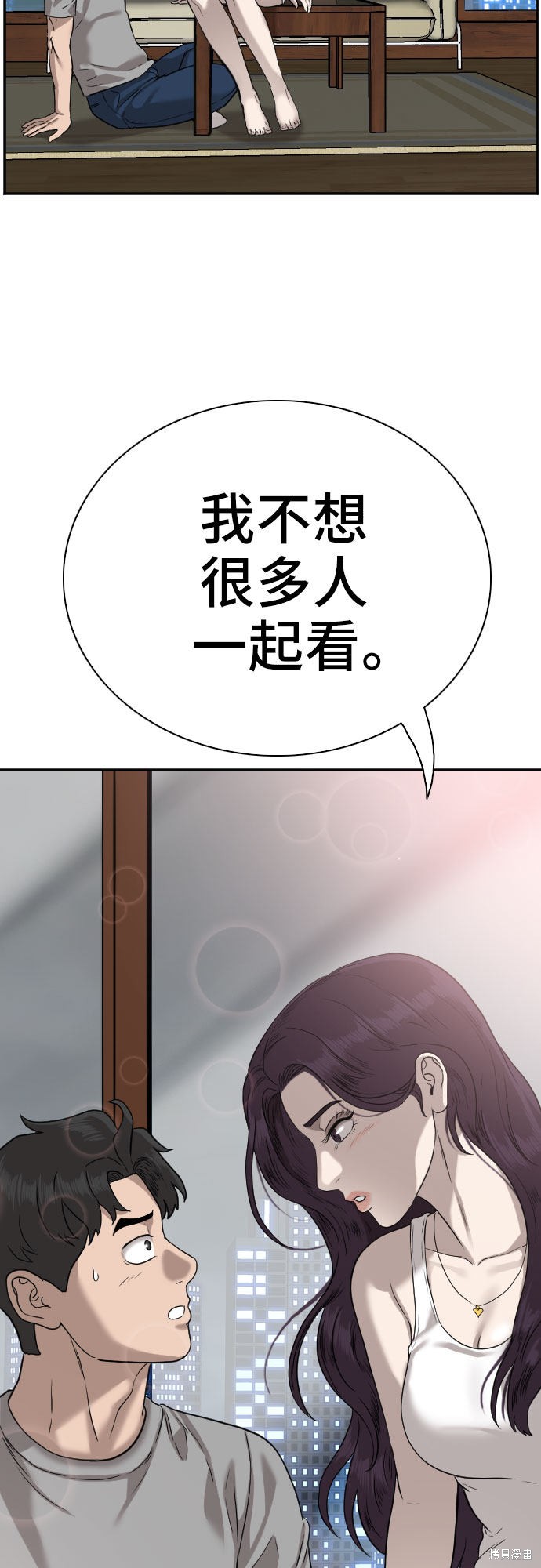 第76话63