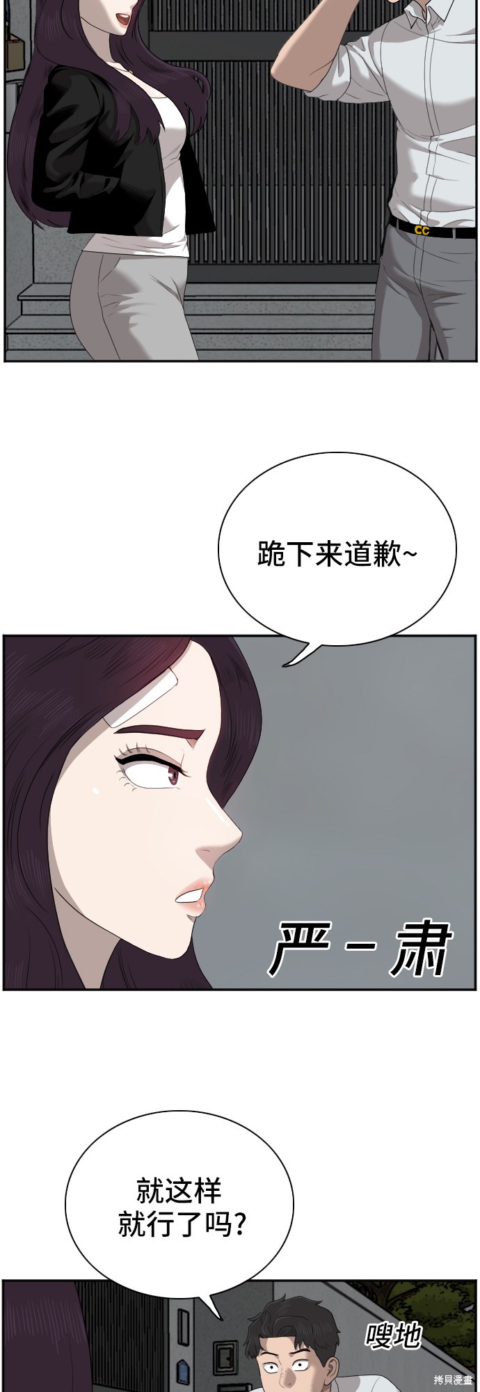 第40话44