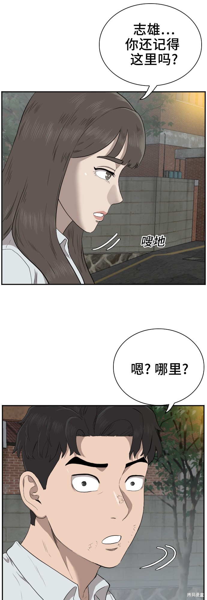 第37话10