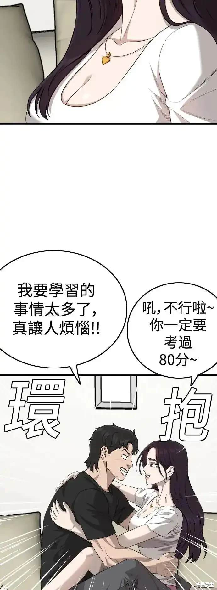 第185话21