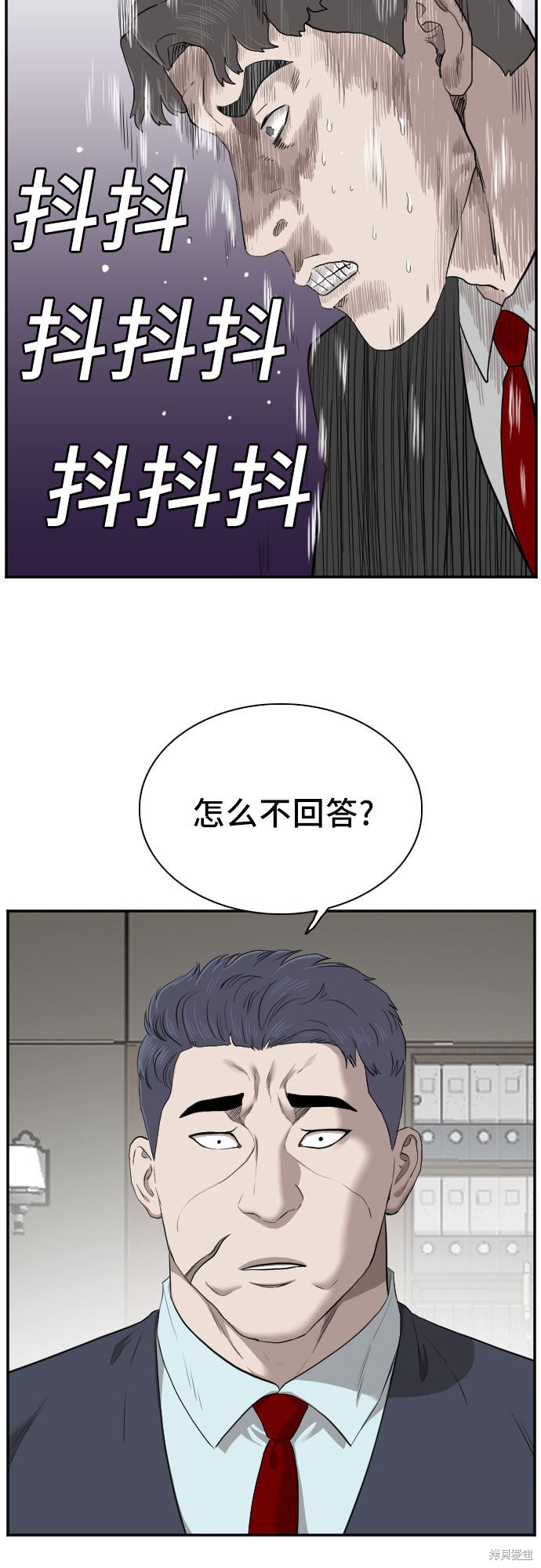 第43话20