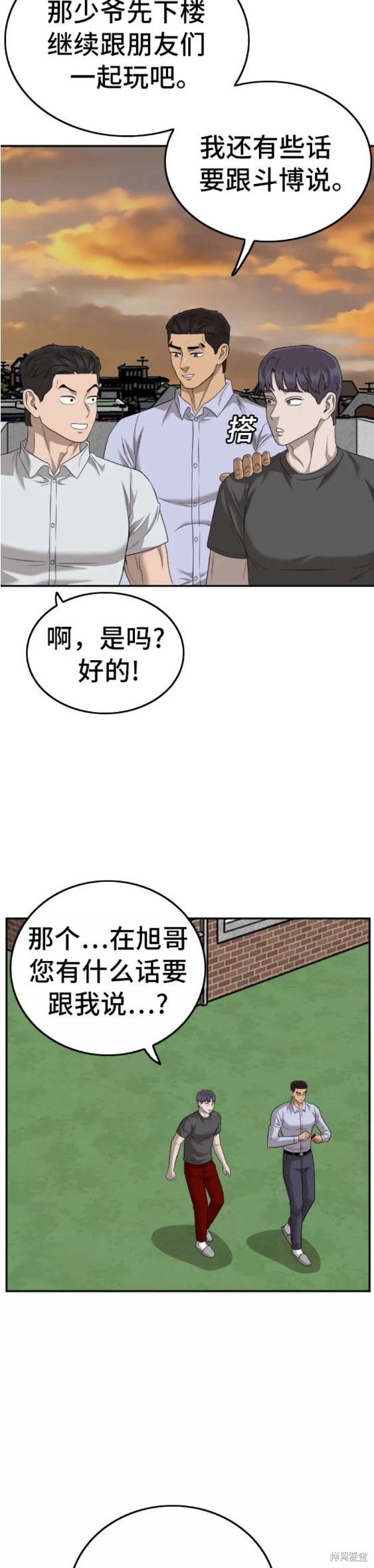 第129话23