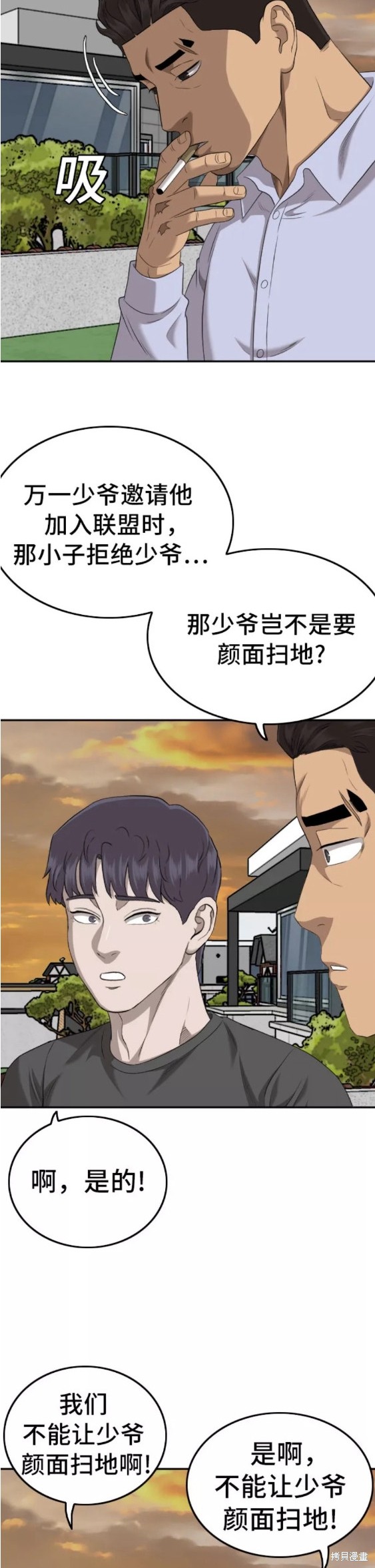 第129话26