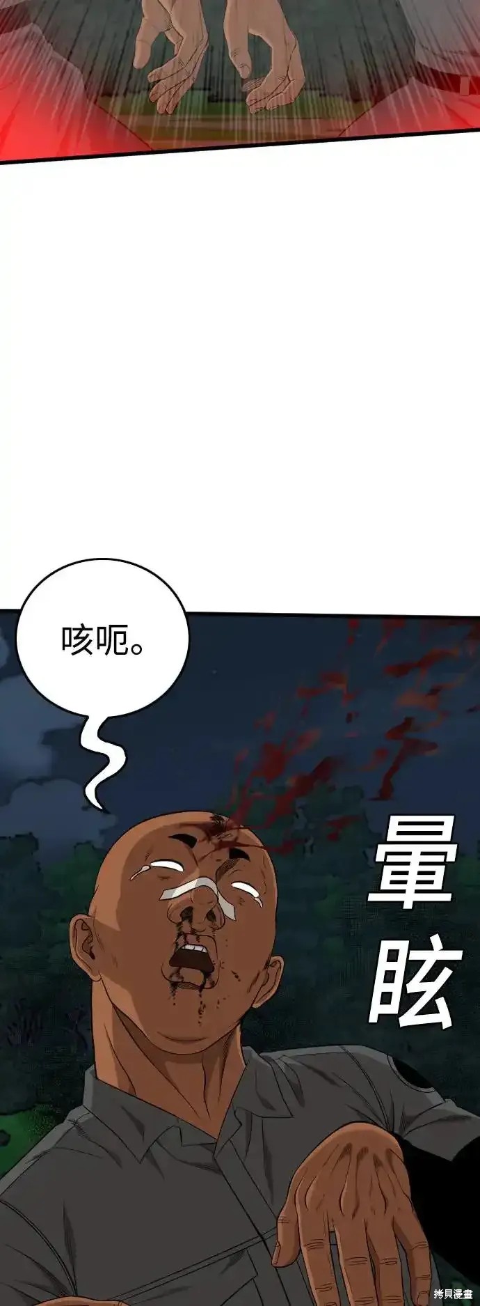 第191话1