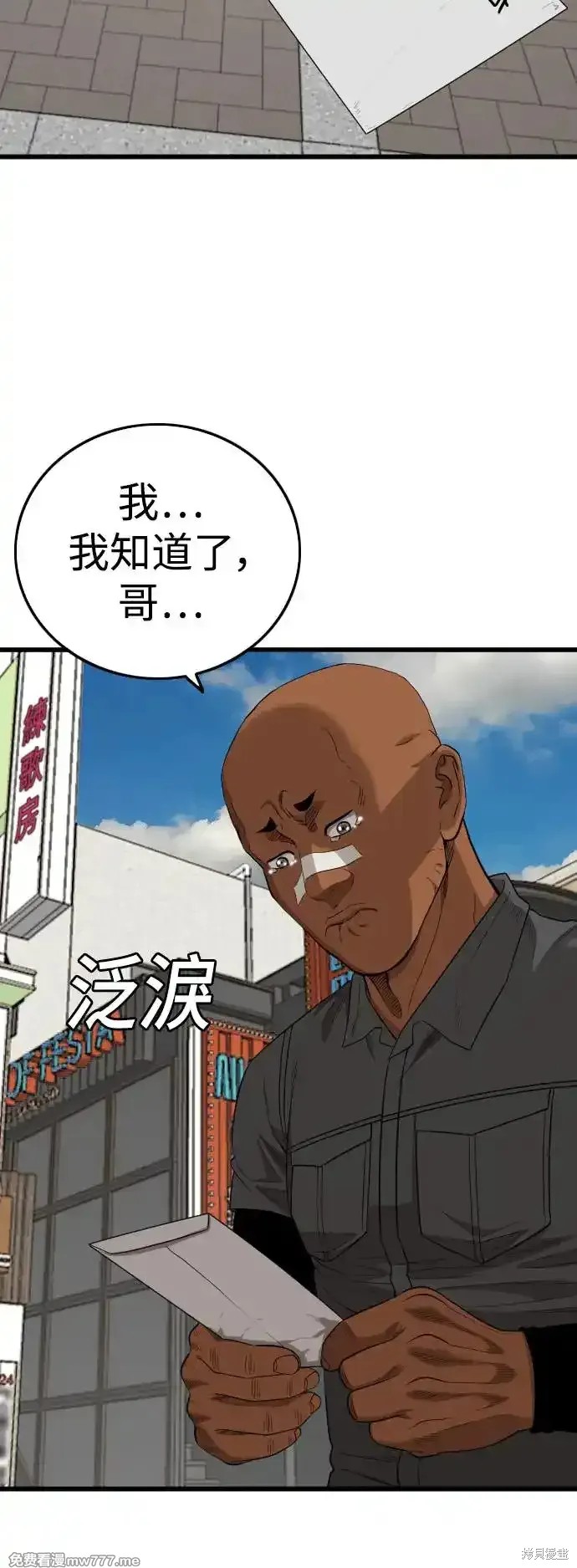 第196话47