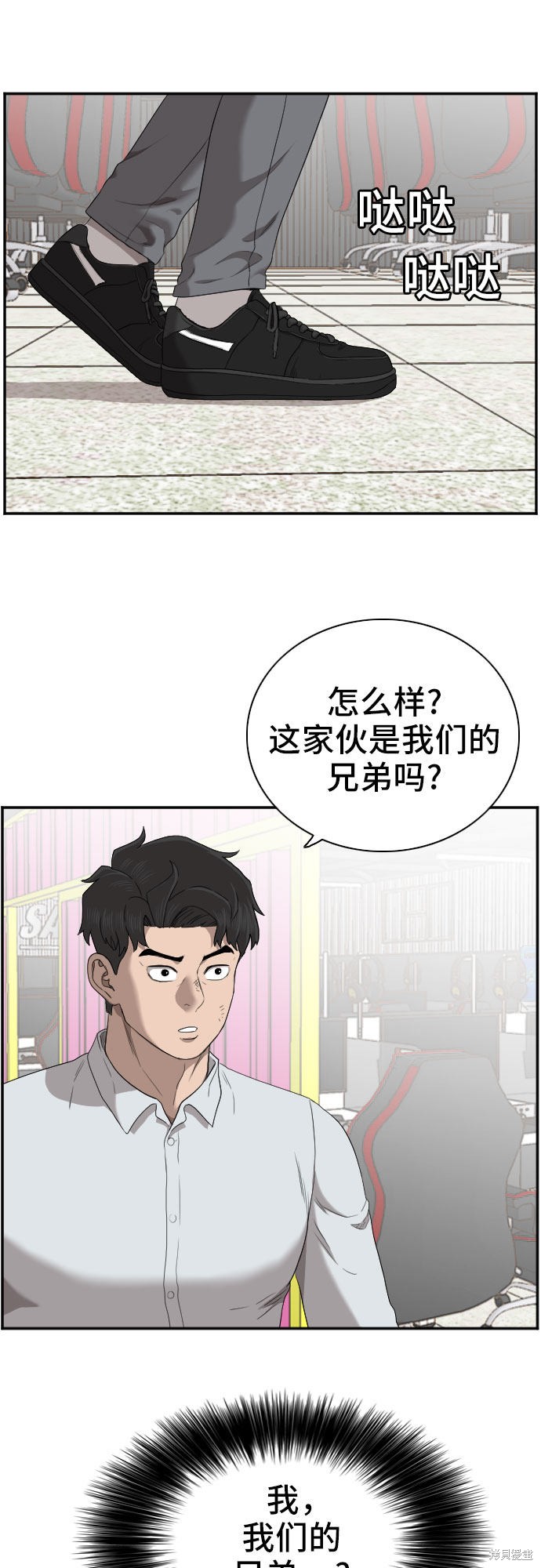 第56话28