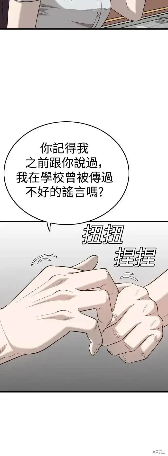 第186话34