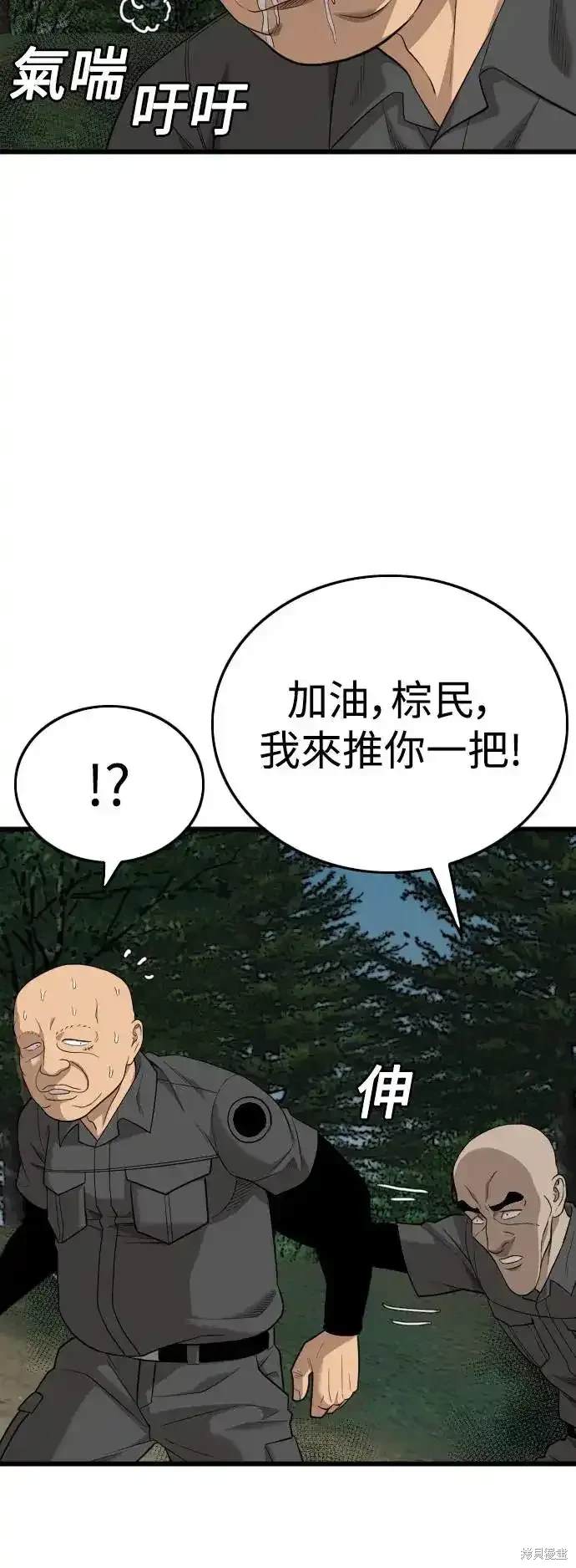 第190话20