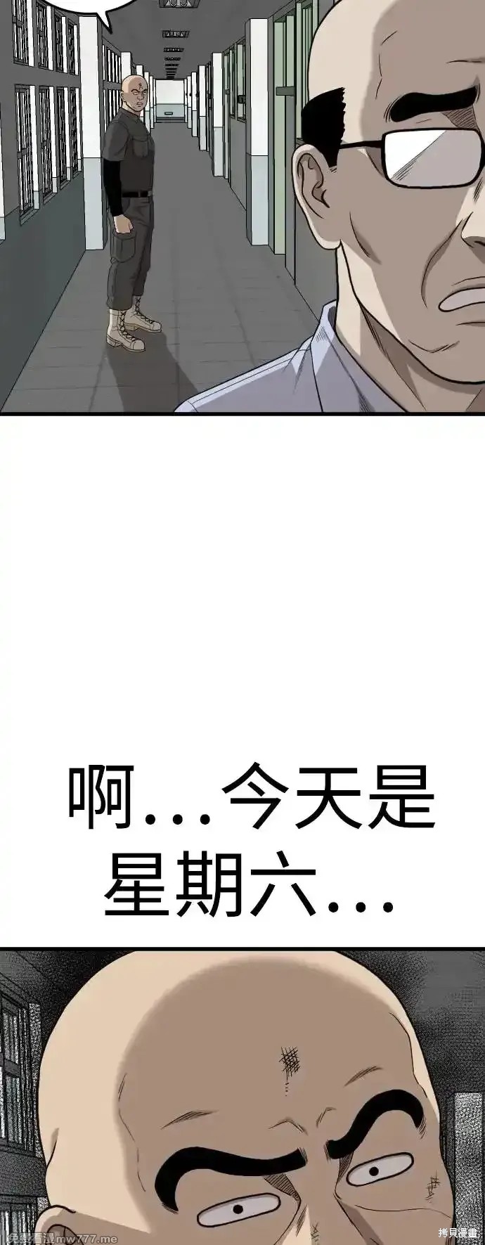 第196话70