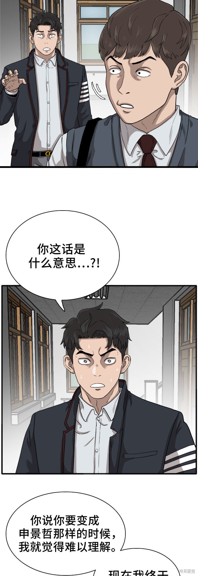 第19话4