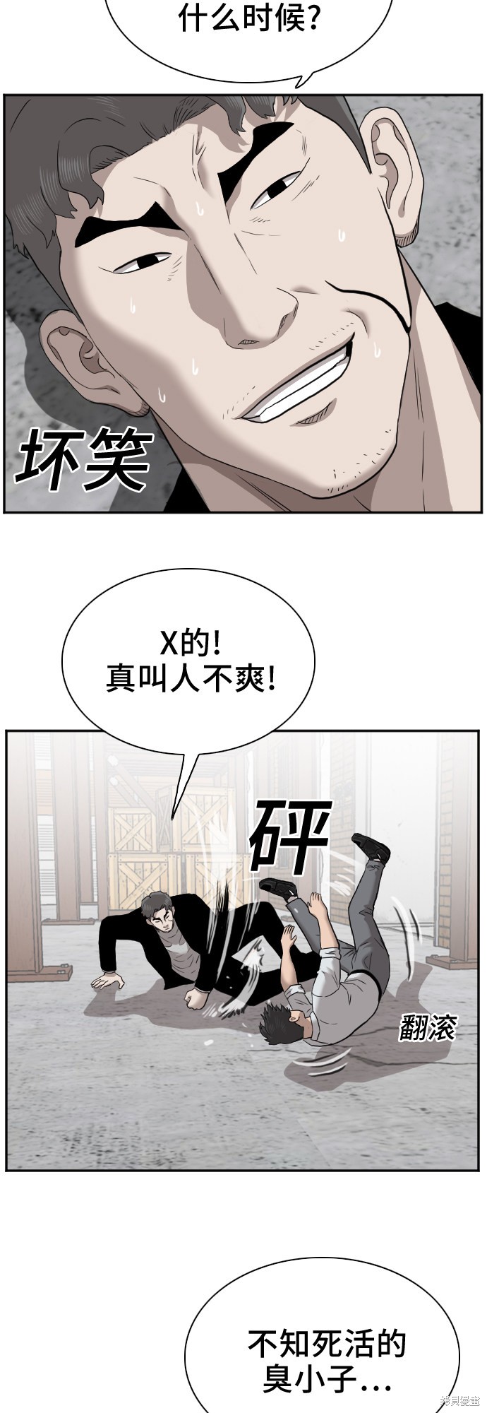 第35话64