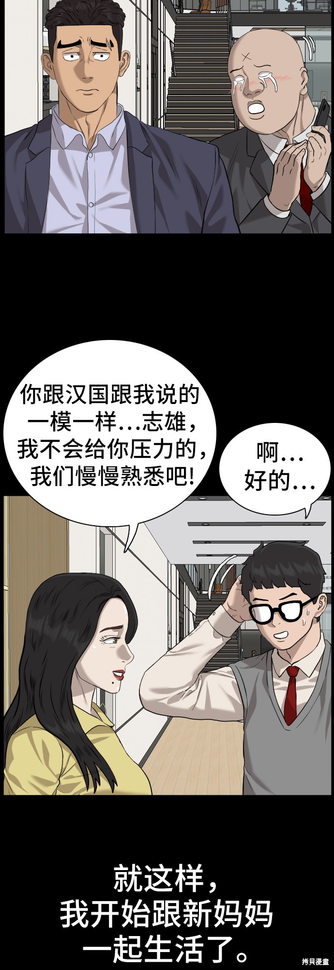 第85话55