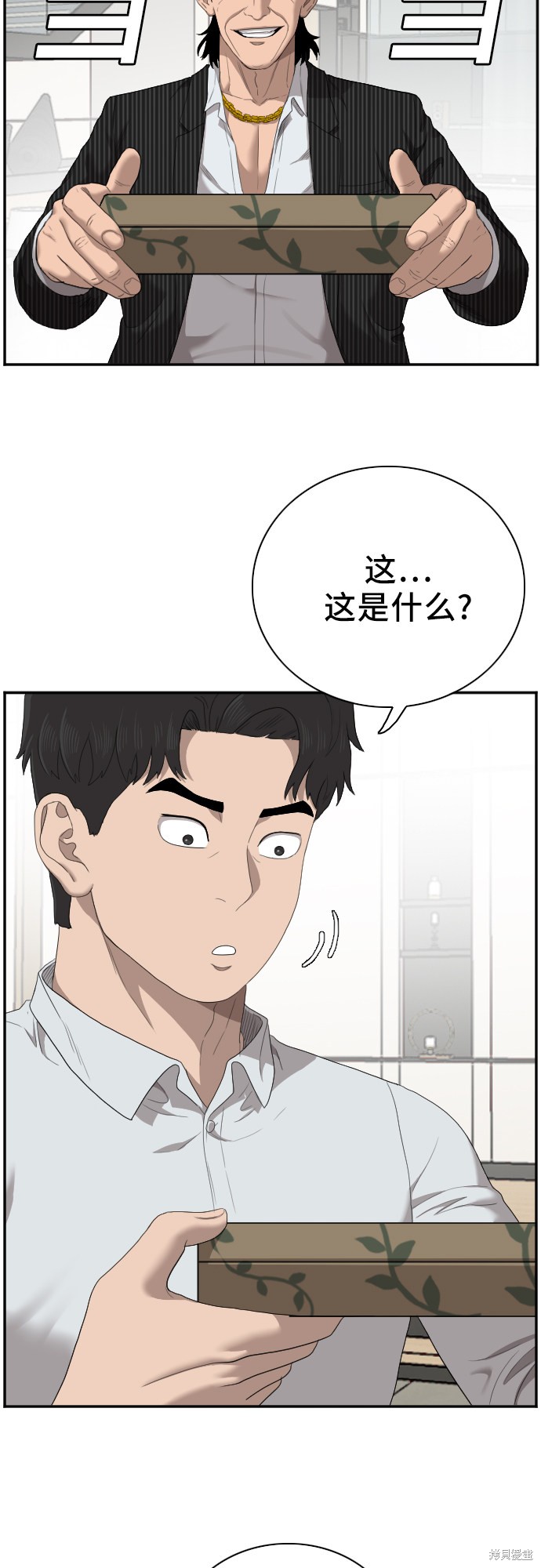 第47话30