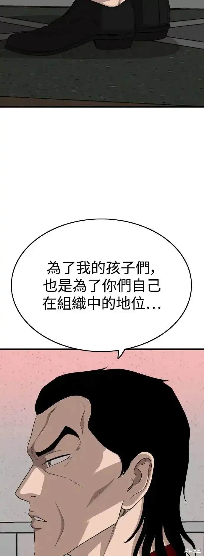 第184话28