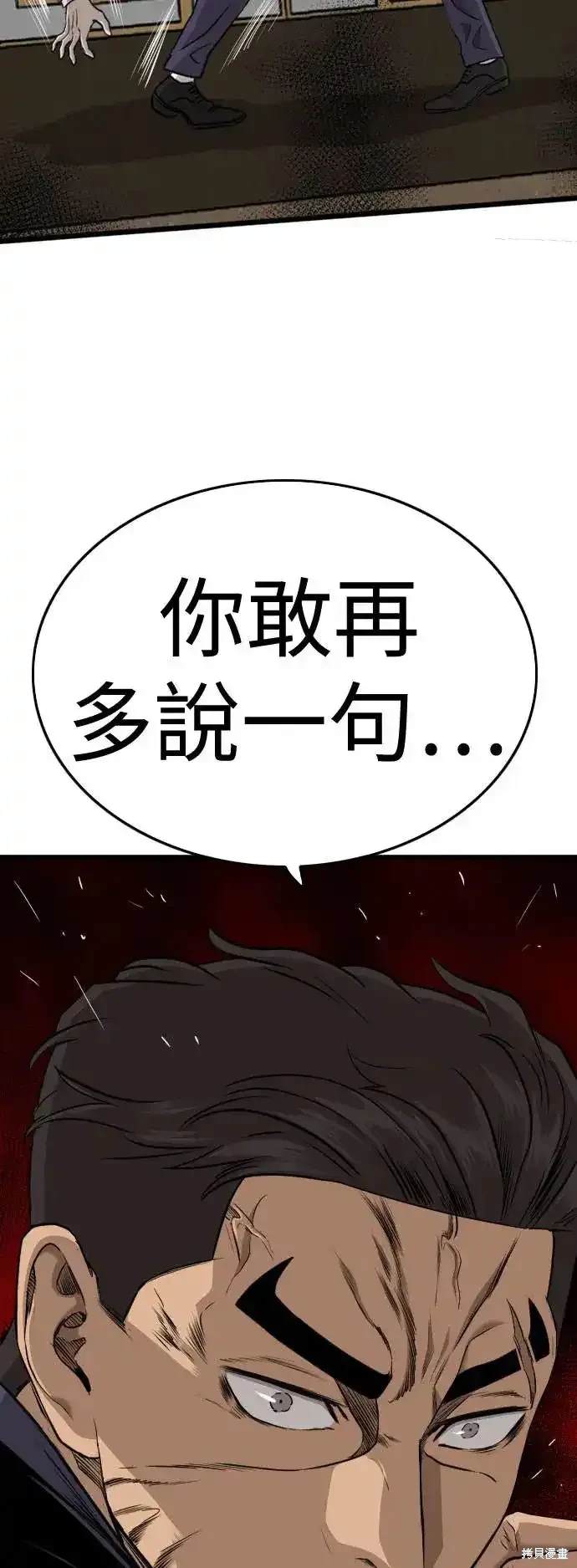 第185话2