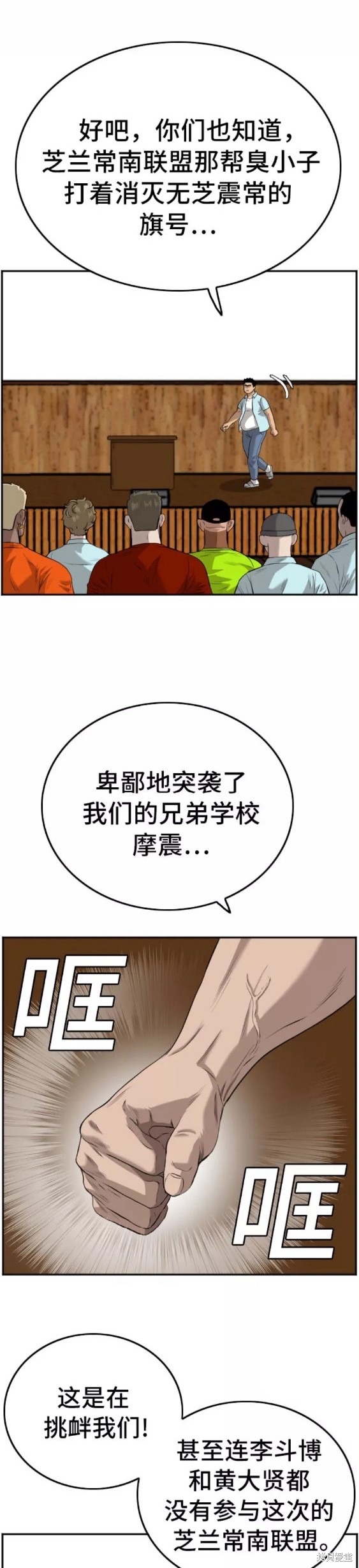 第105话22