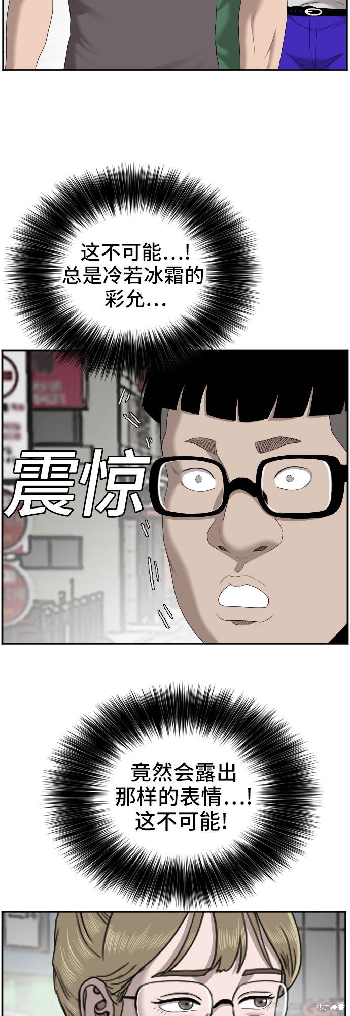 第62话5