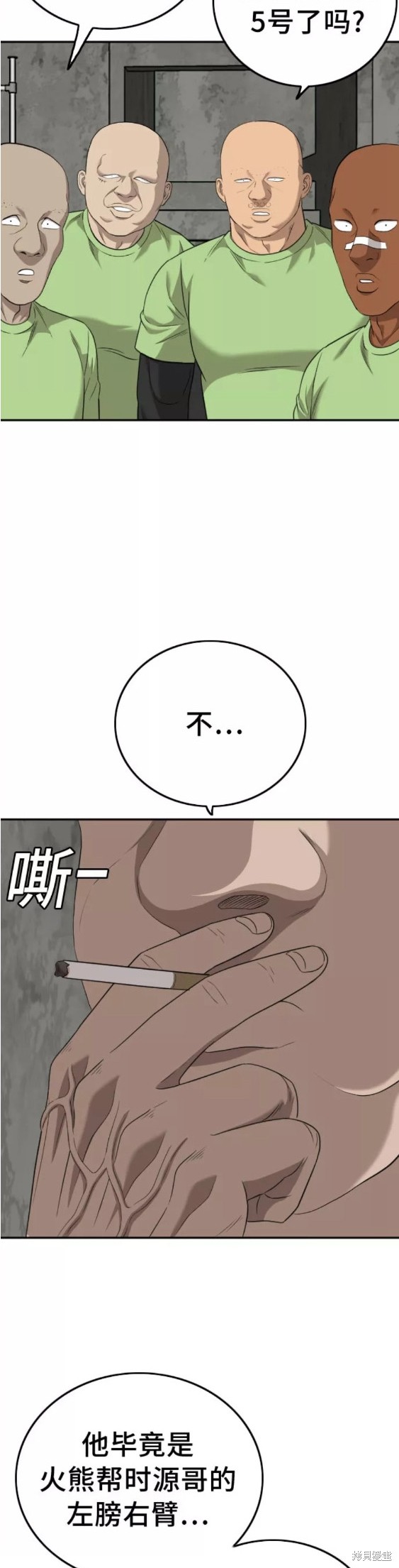 第127话24