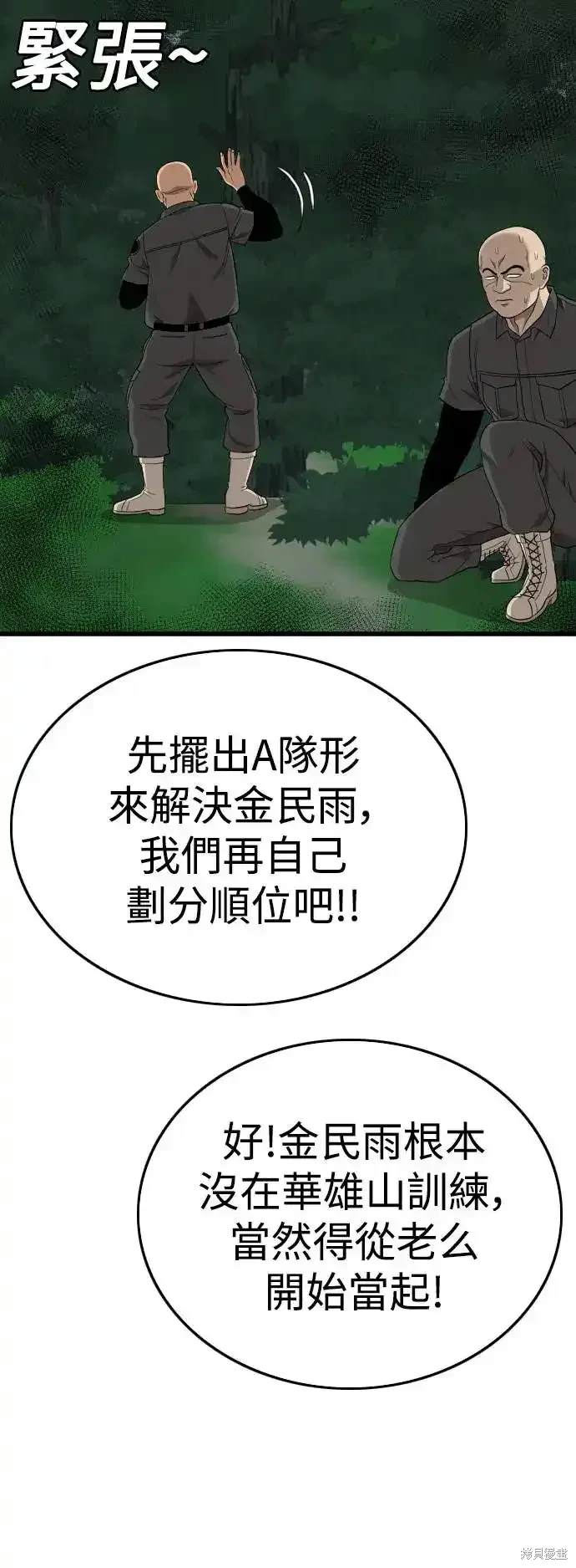 第190话63