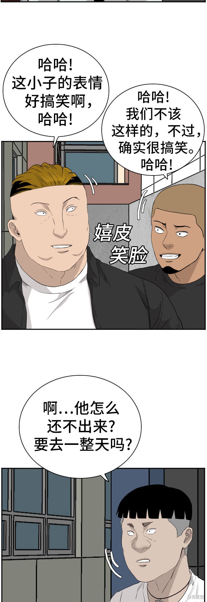 第71话58