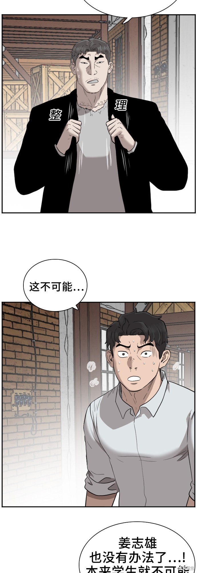 第35话65