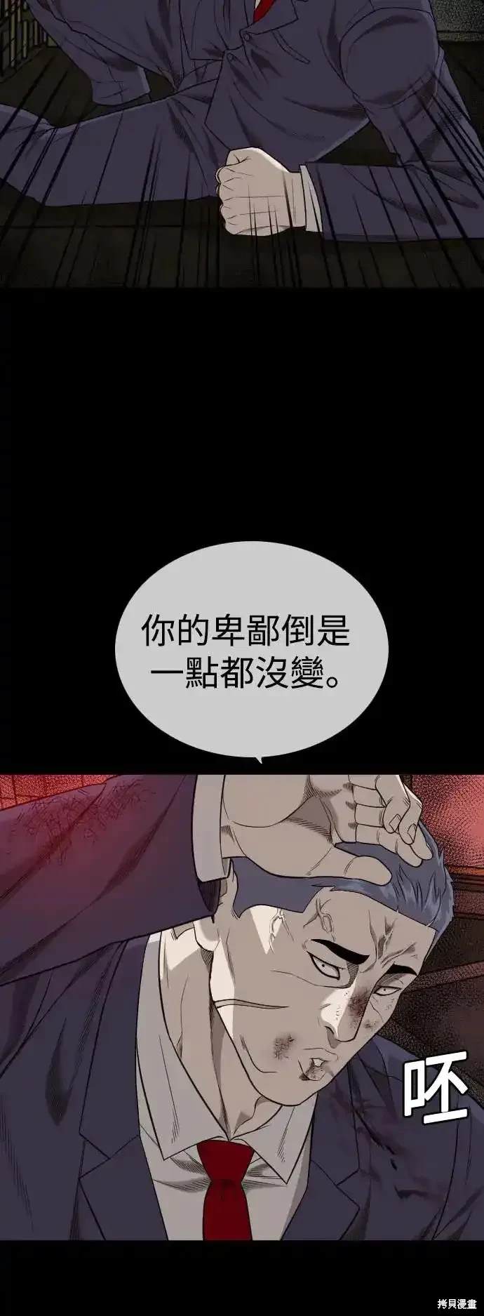 第189话7