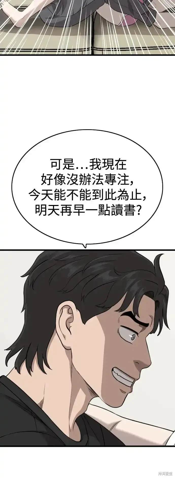 第185话22