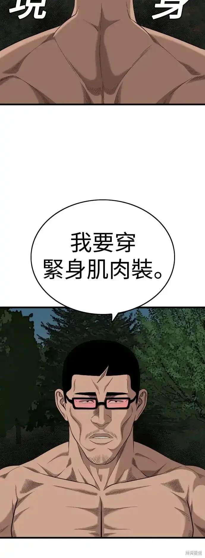 第190话39