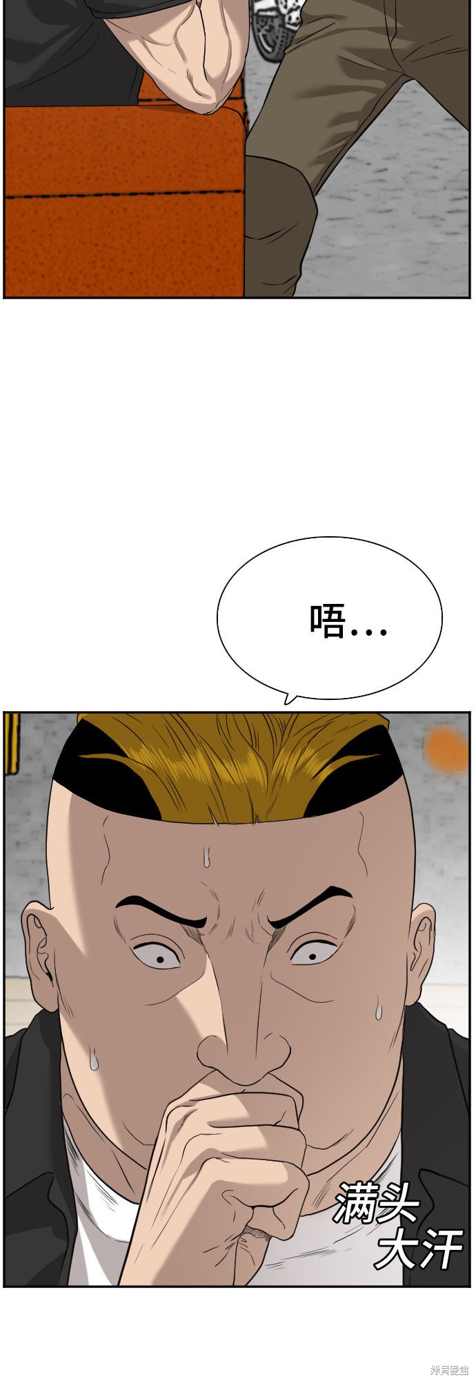 第76话32