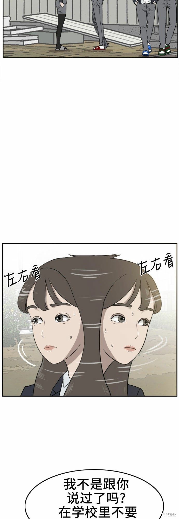 第1话35