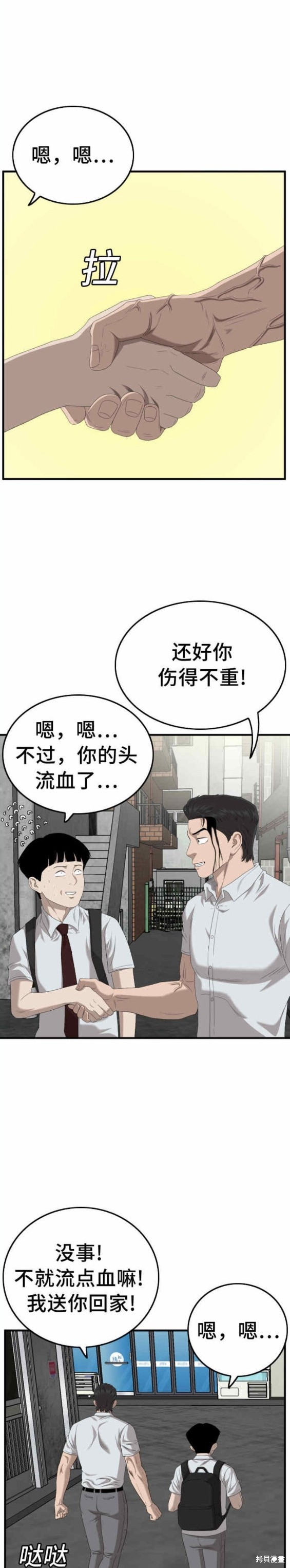 第140话24