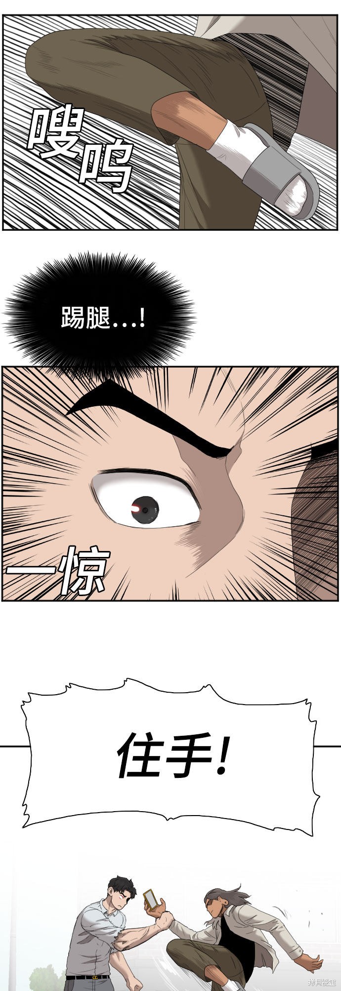 第53话11