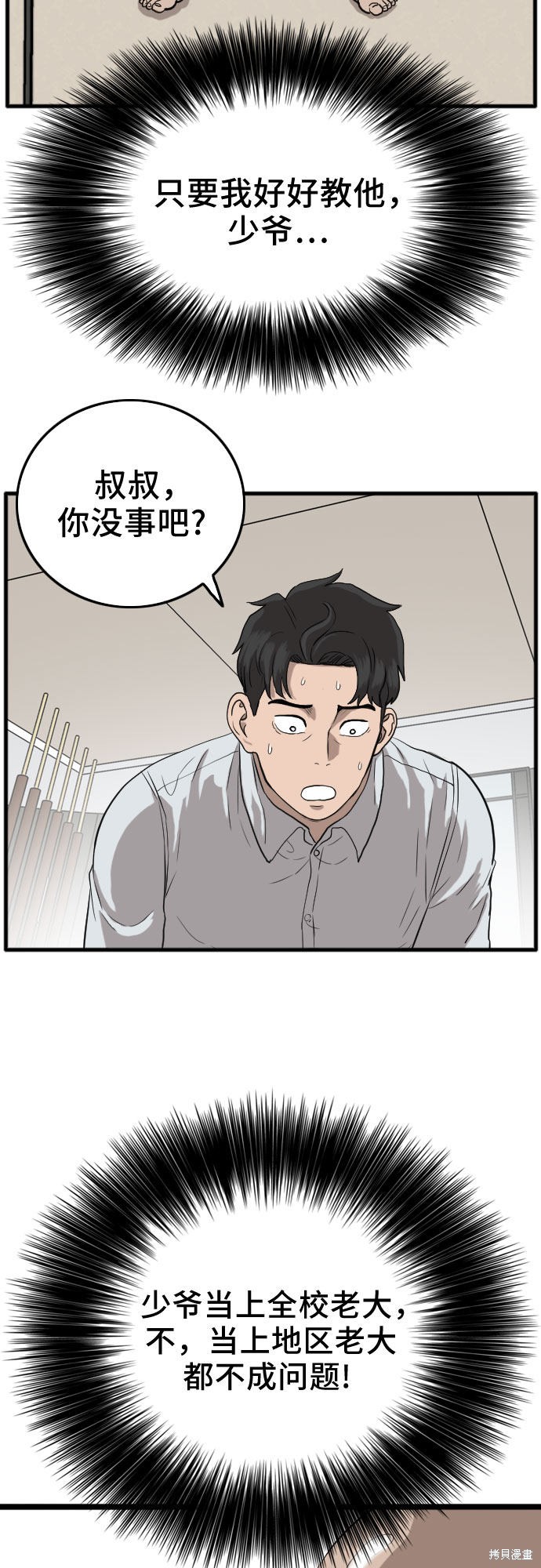 第13话75