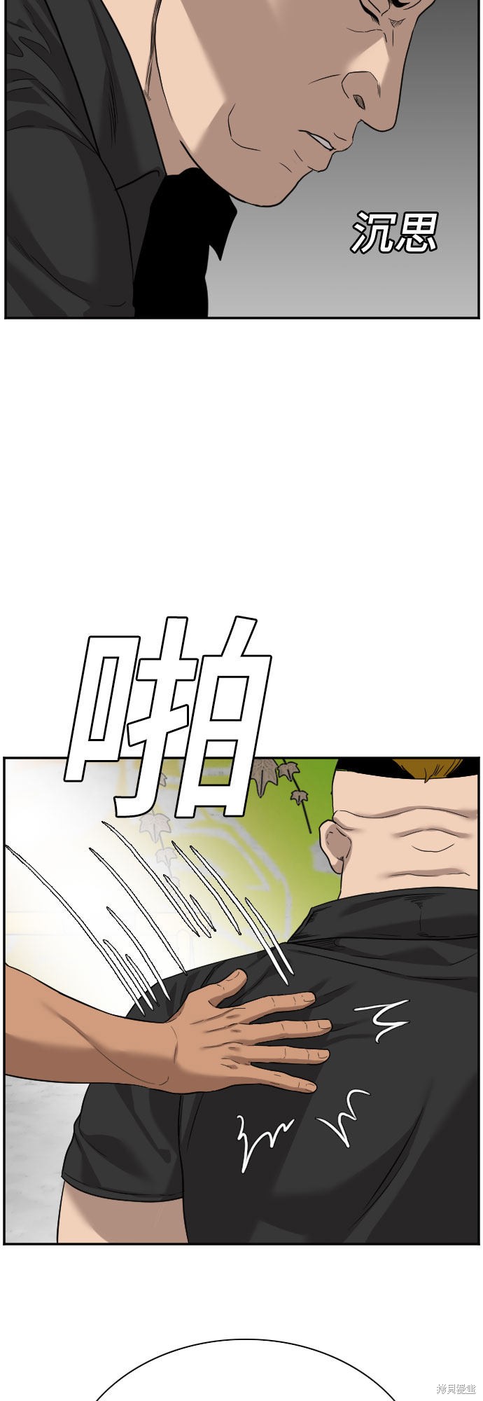 第76话36