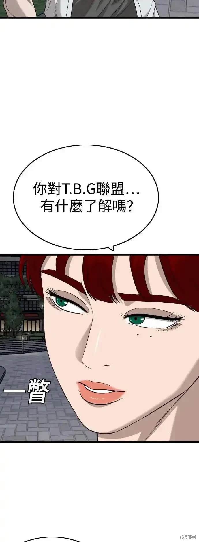 第185话53