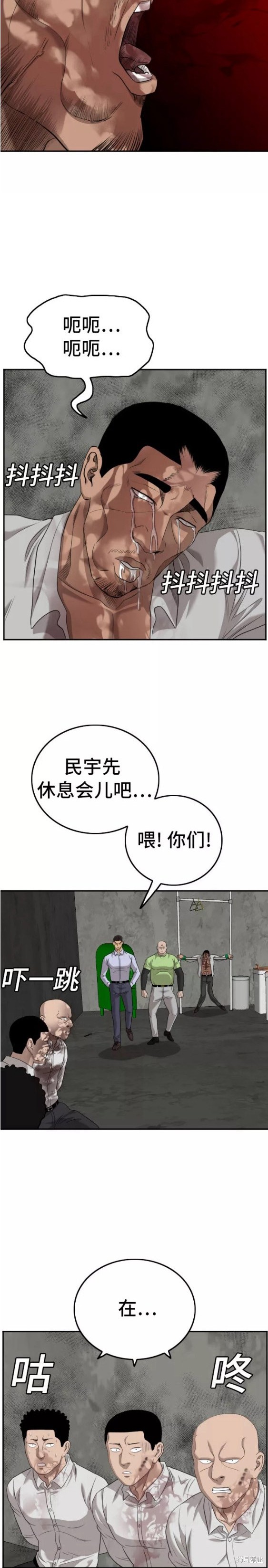 第126话19