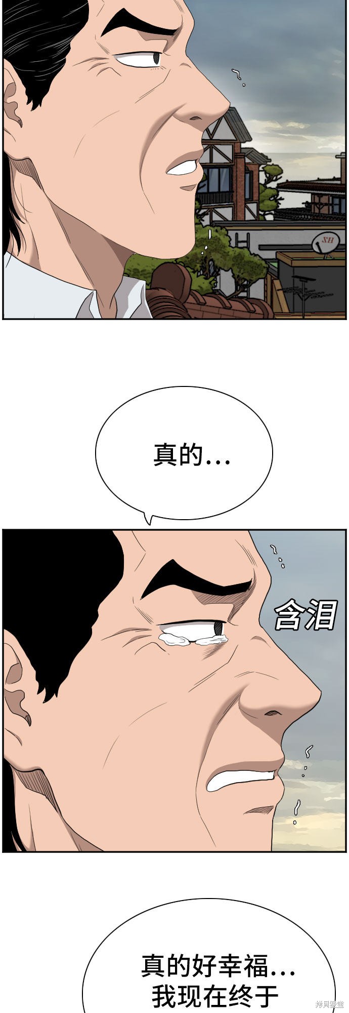 第59话29