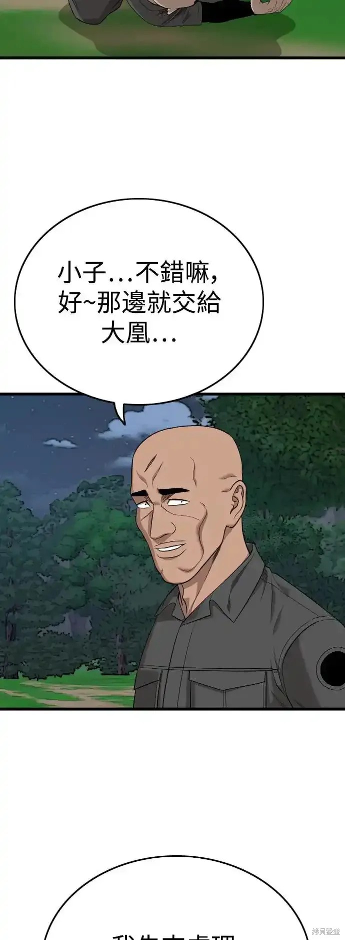 第191话35