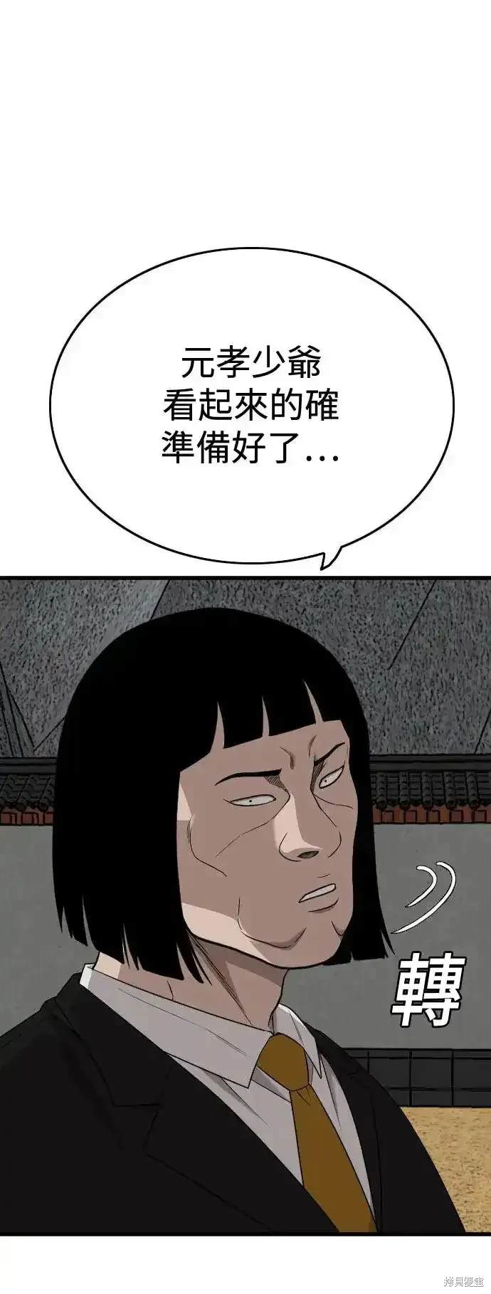 第185话69