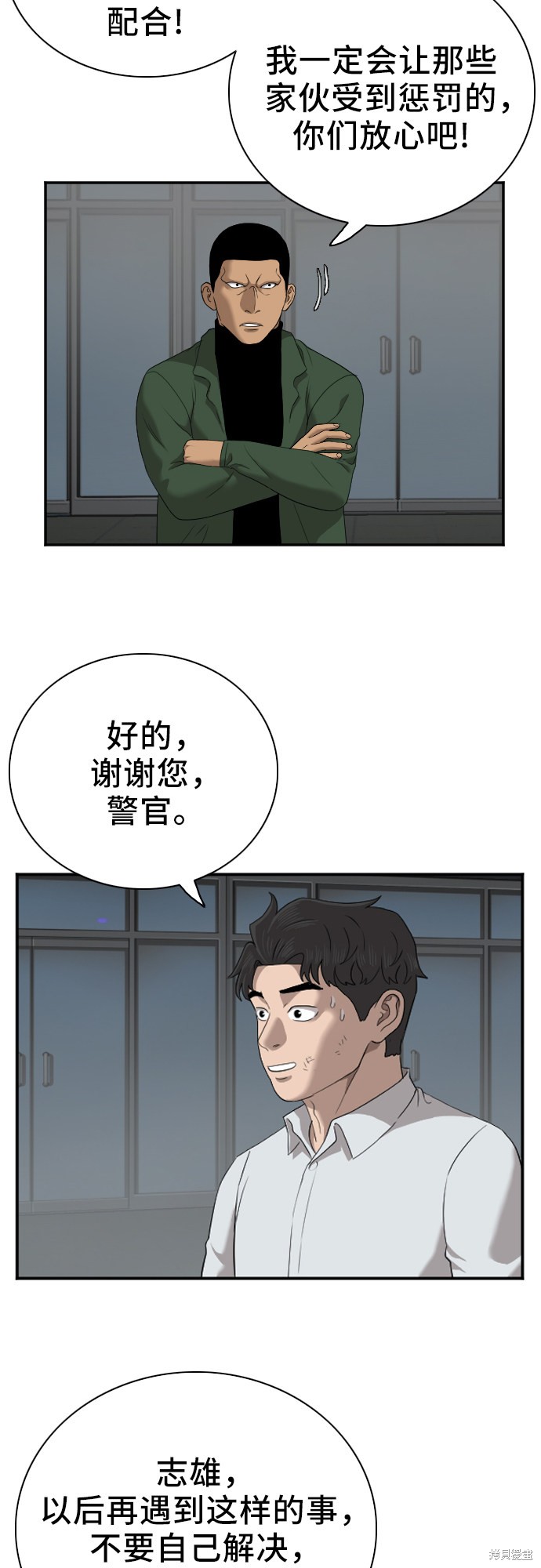 第40话11