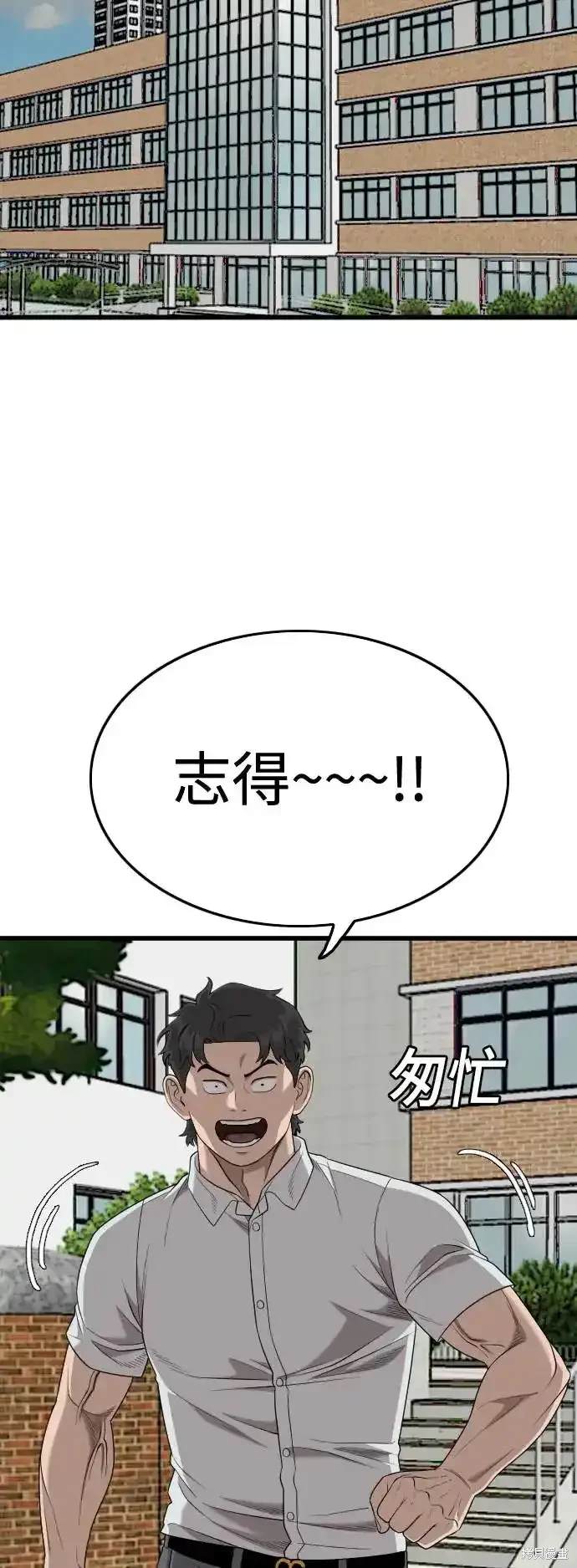 第188话14