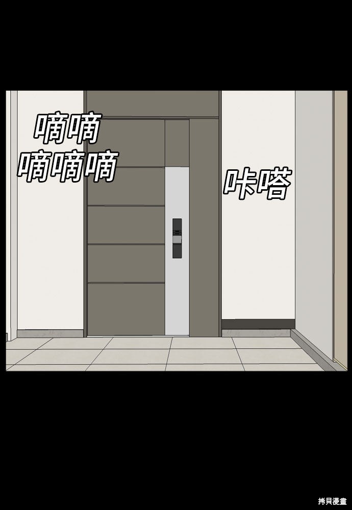 第86话57