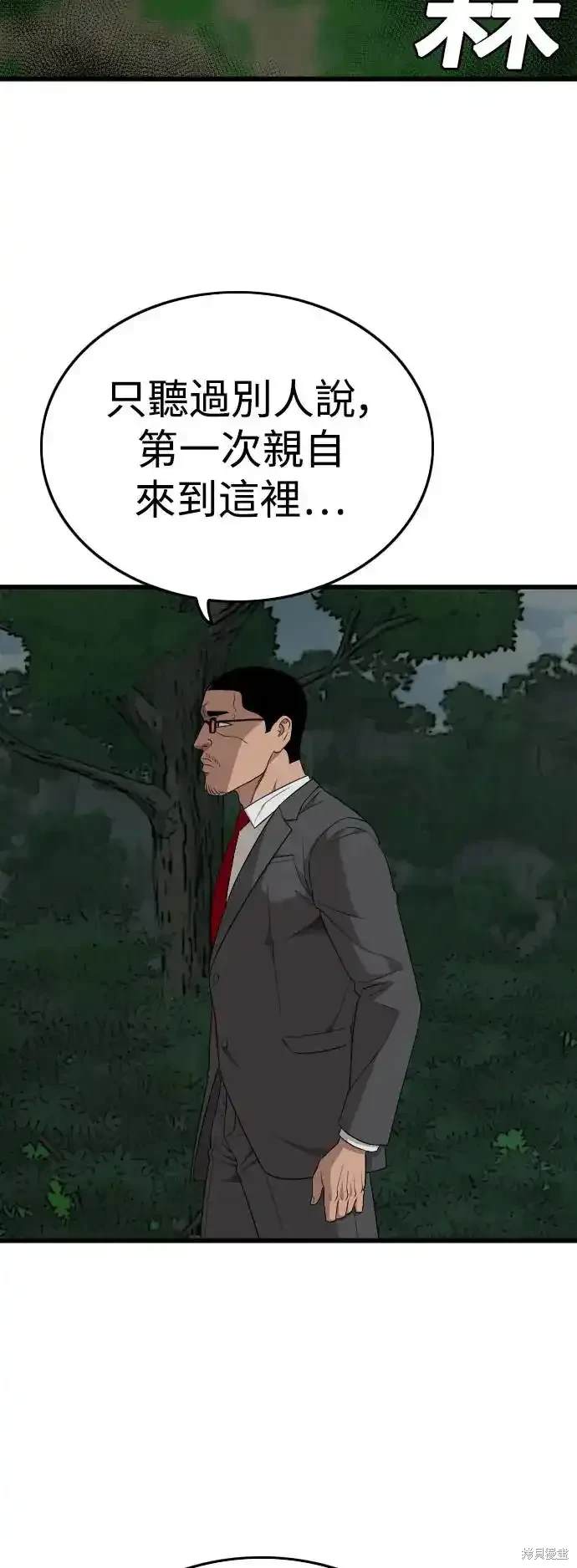 第190话26