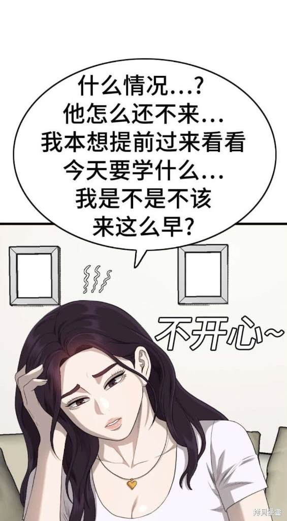 第179话27