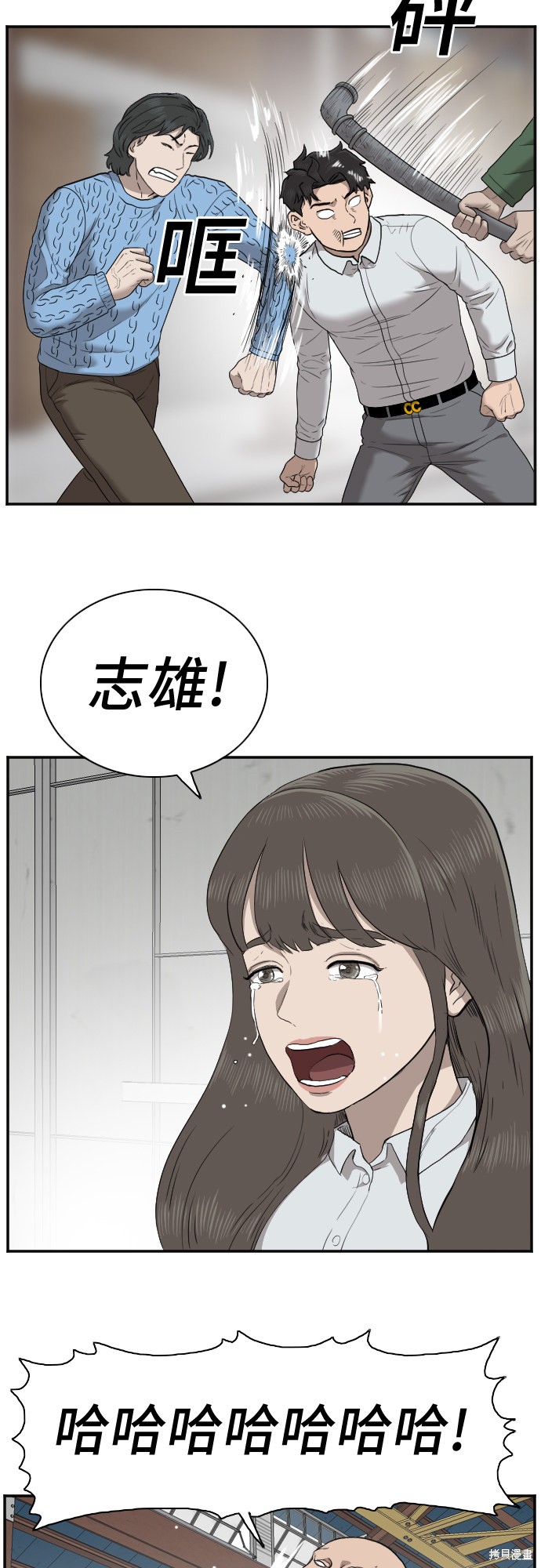 第33话41