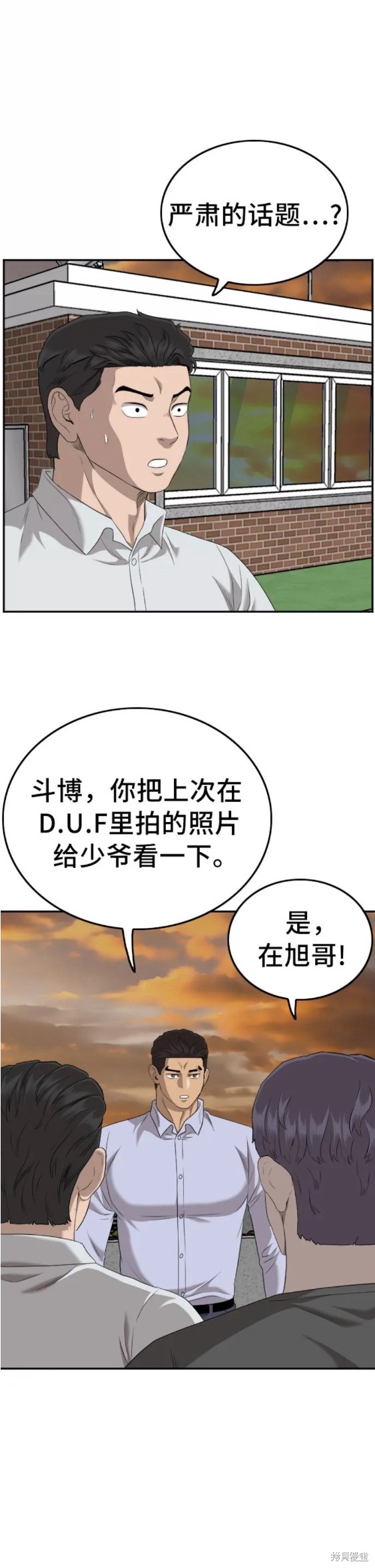 第129话15