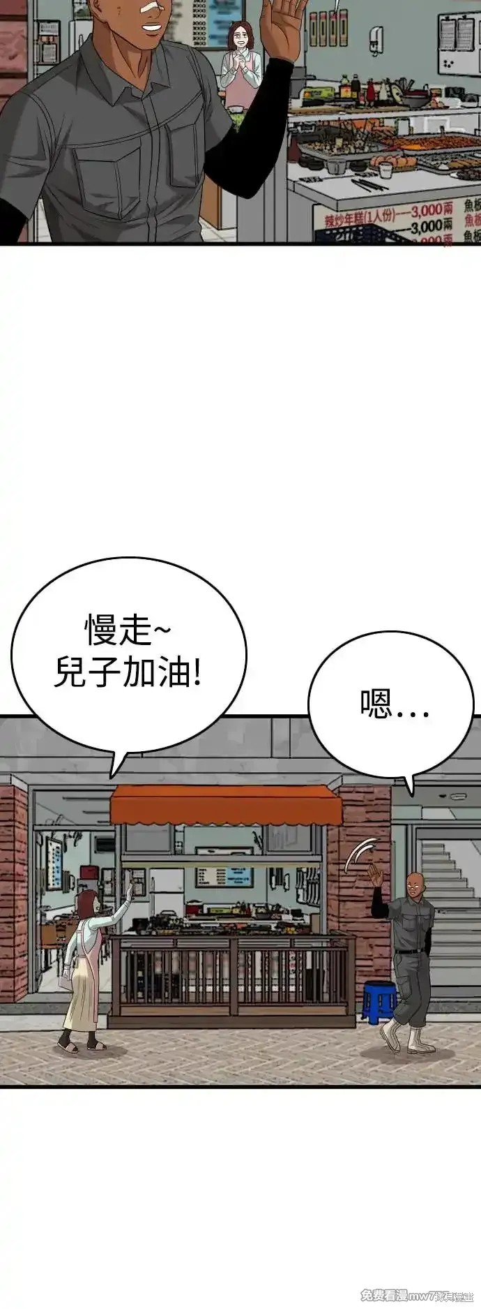 第196话63